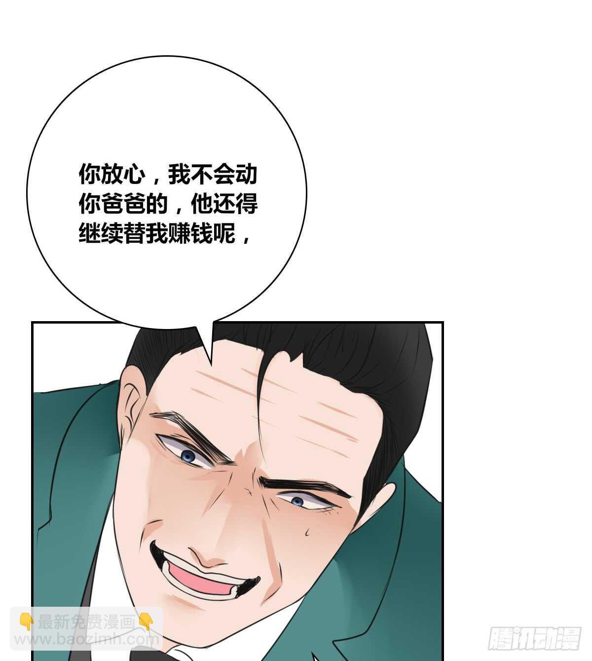只可惜啊，我不是她。