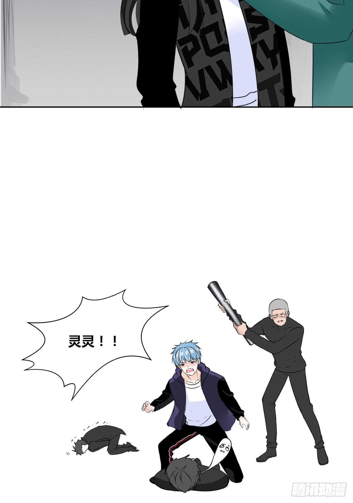 只可惜啊，我不是她。