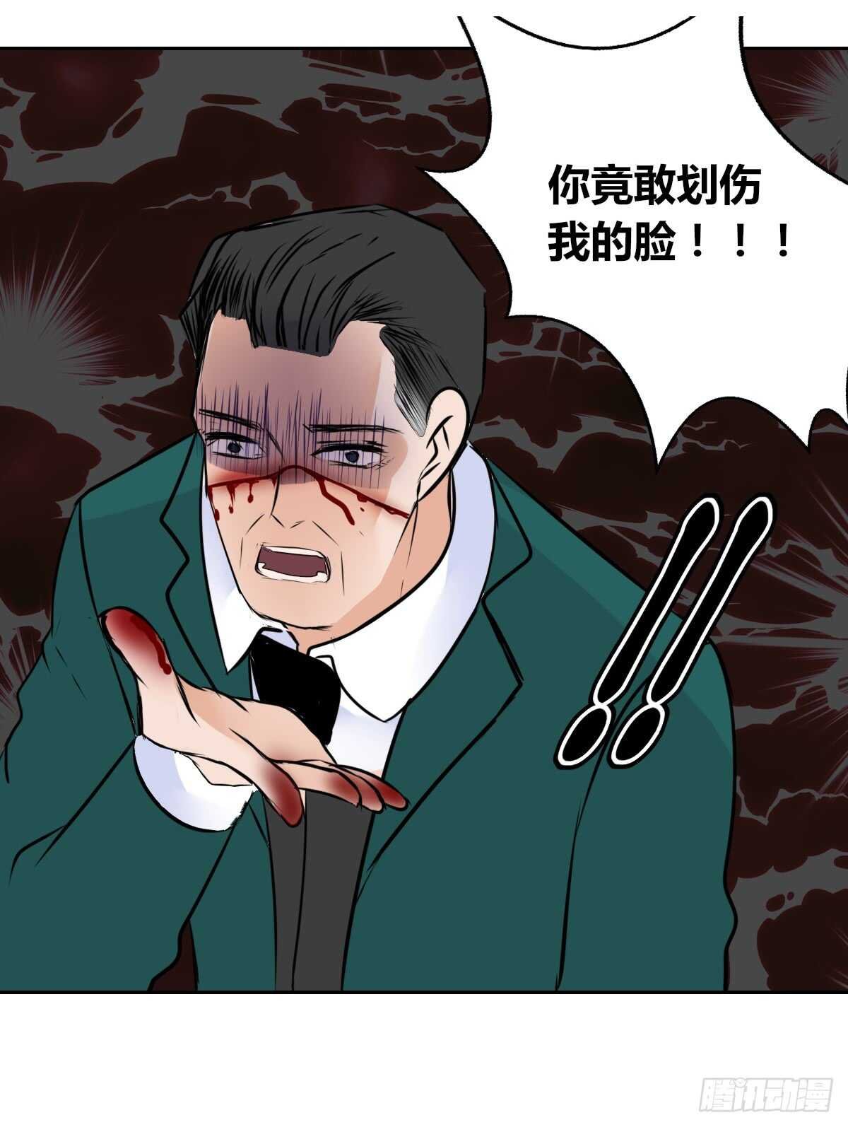 只可惜啊，我不是她。