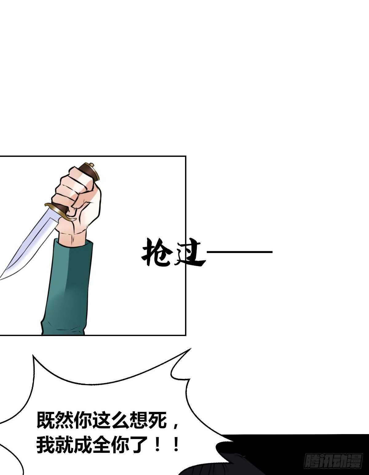 只可惜啊，我不是她。