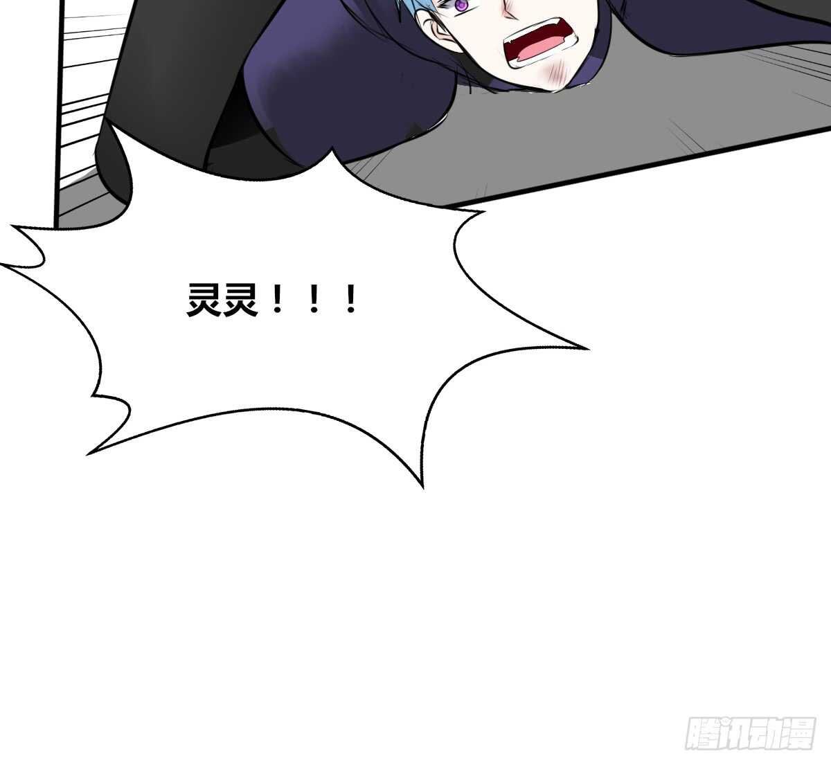 只可惜啊，我不是她。
