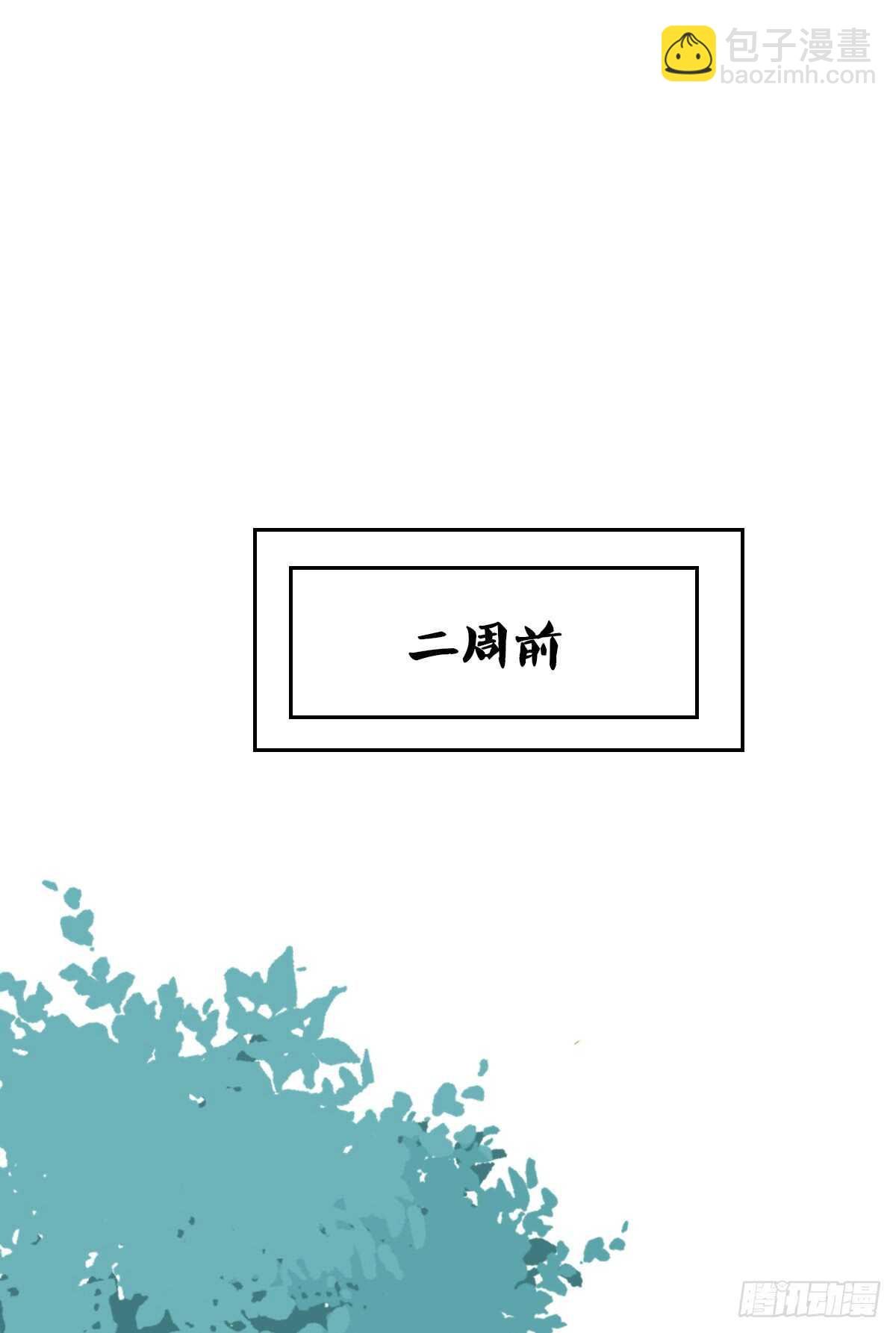 不能再失去了