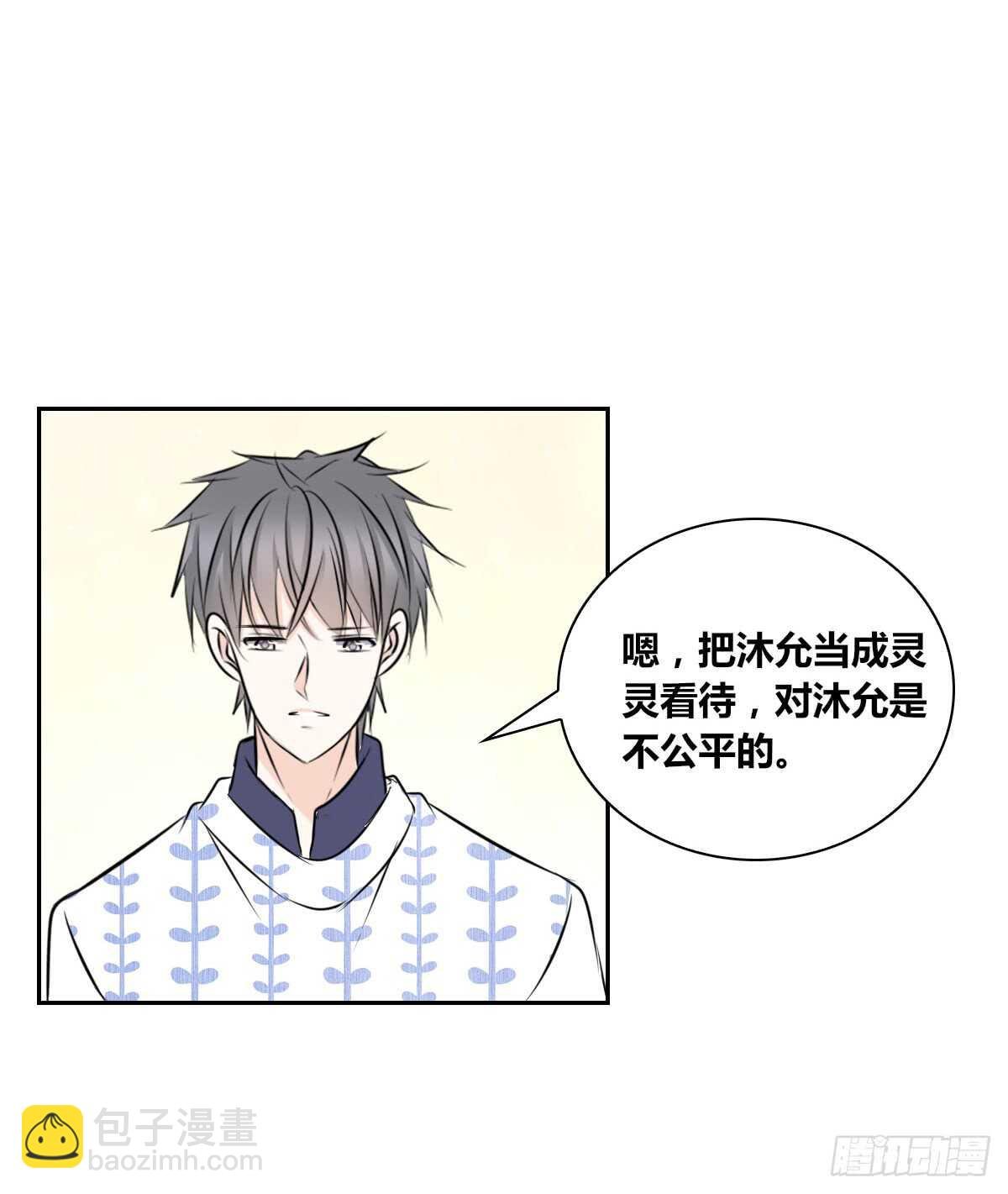 不能再失去了