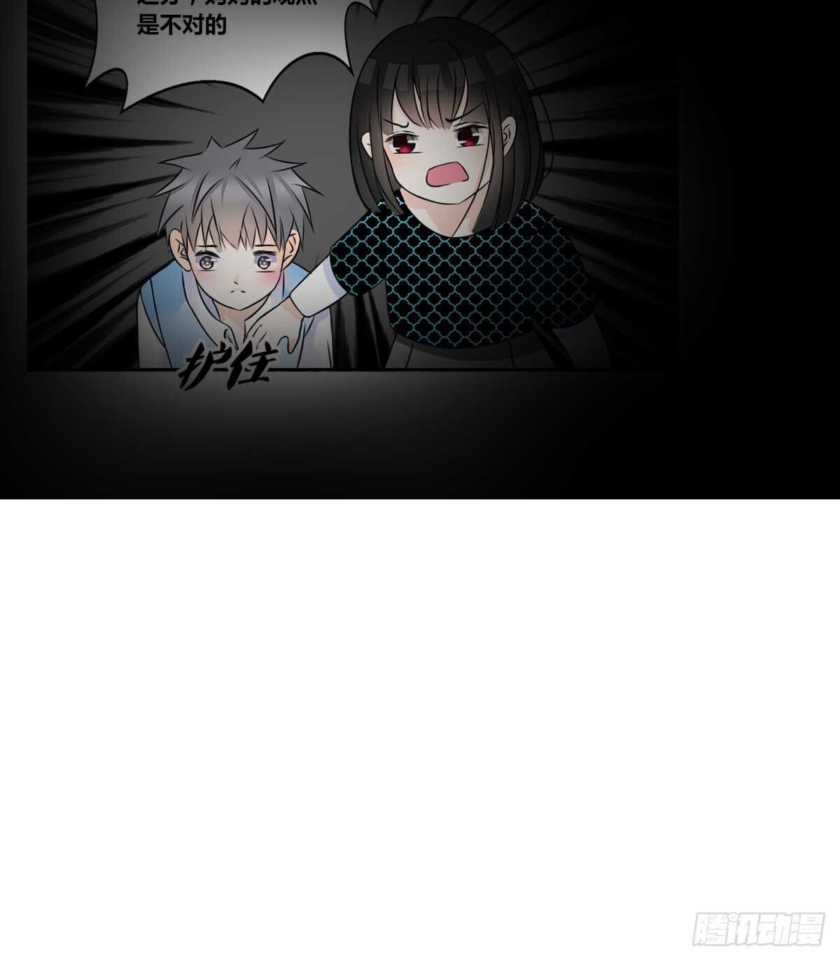 不能再失去了