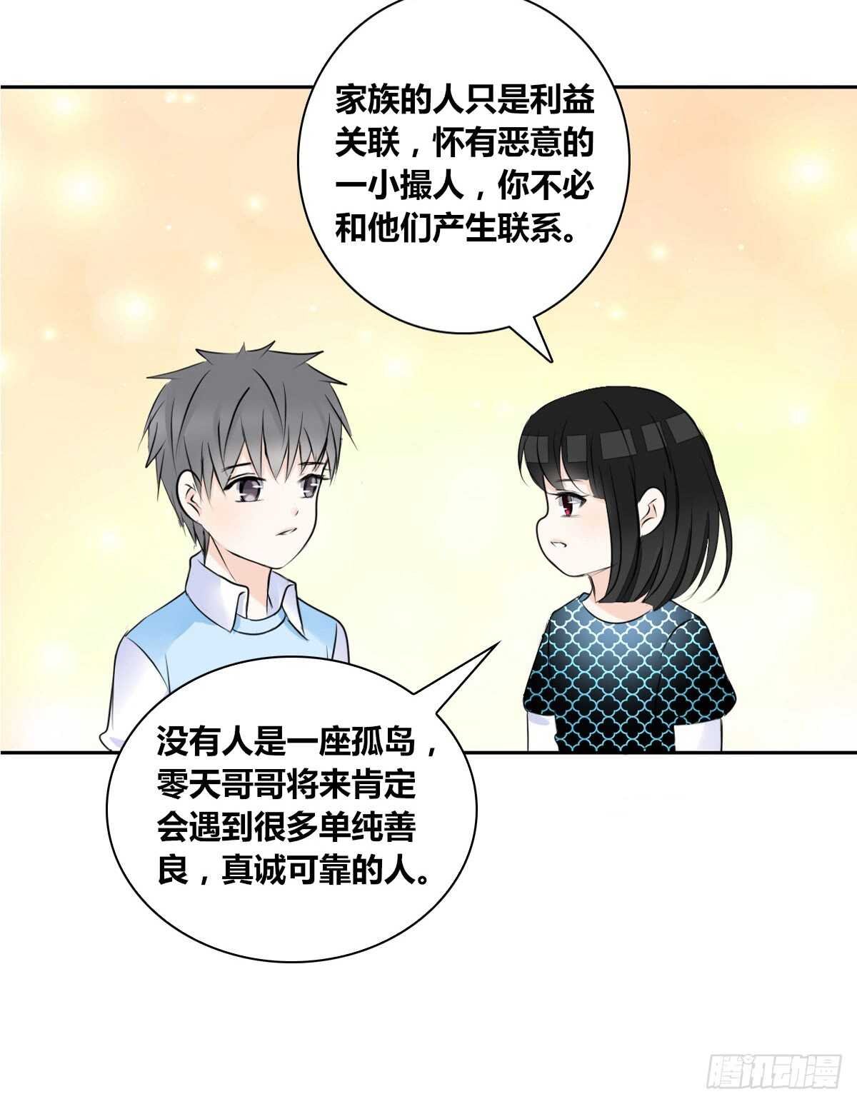 不能再失去了