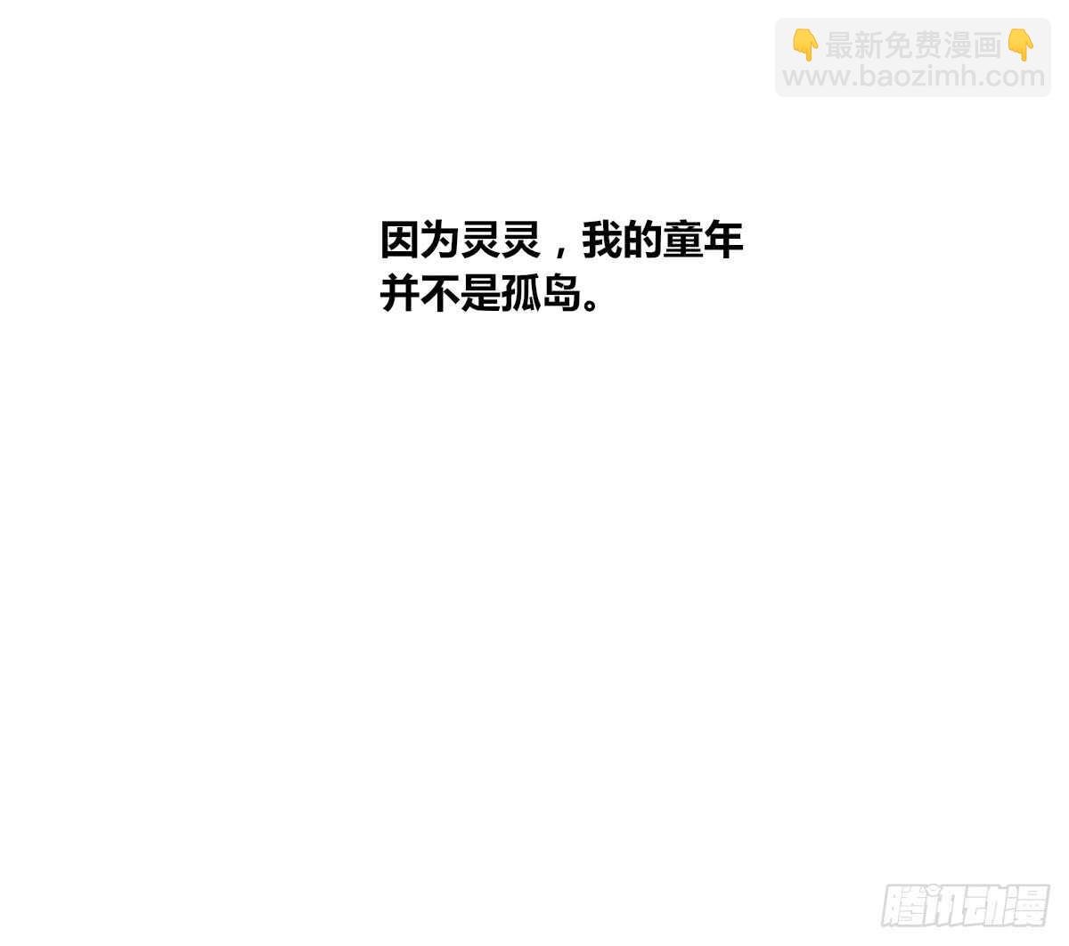不能再失去了