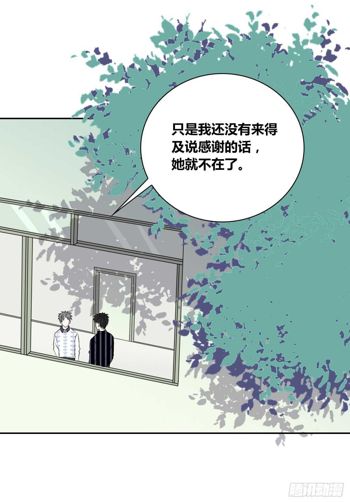 不能再失去了