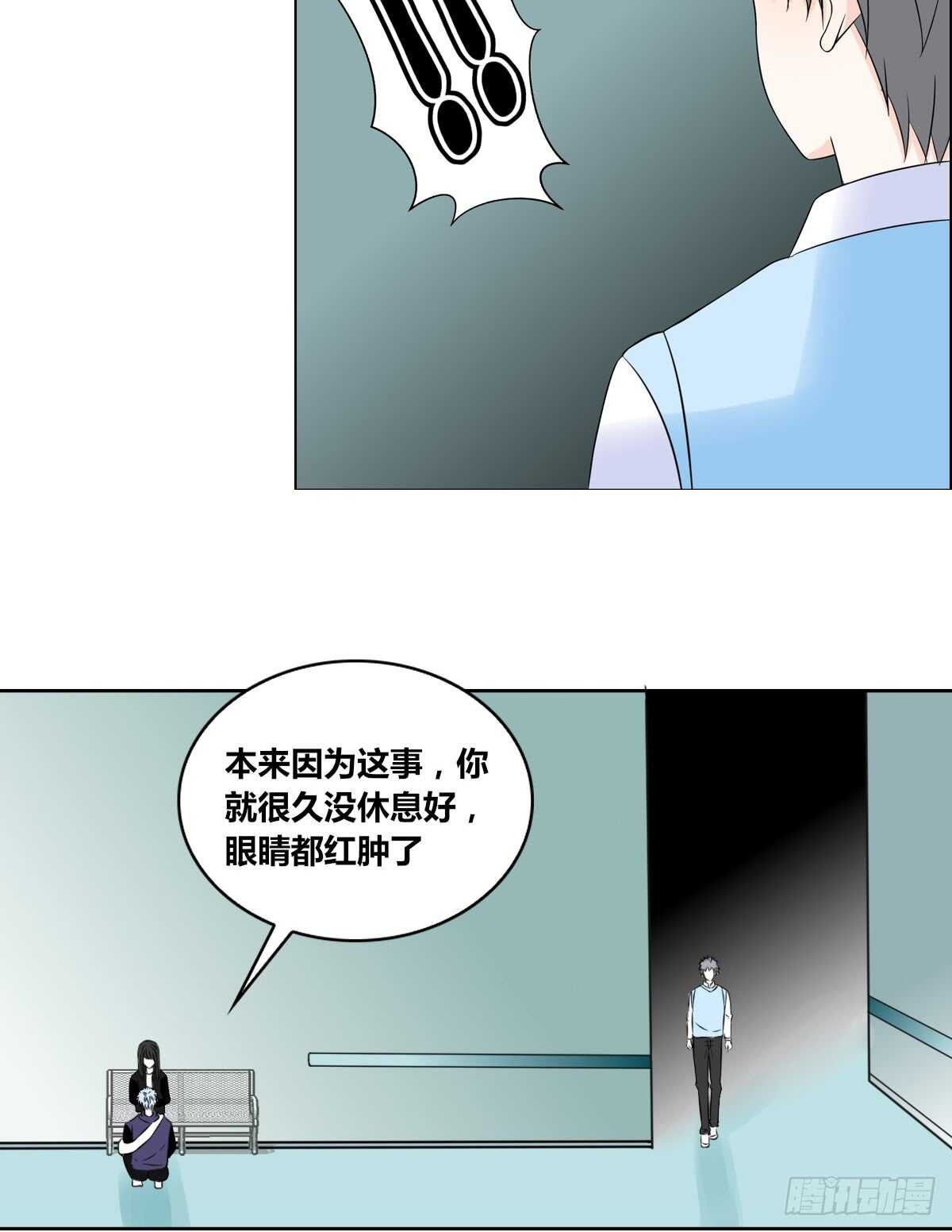 不能再失去了