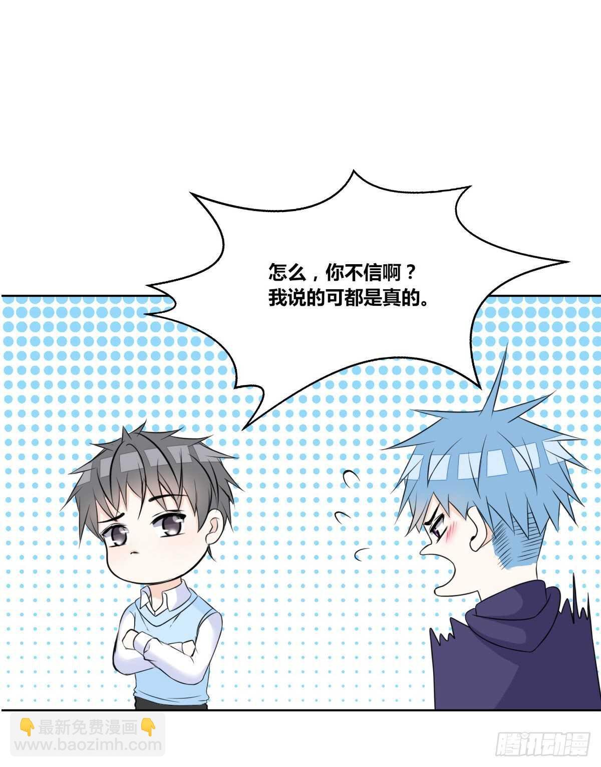 两个哥哥