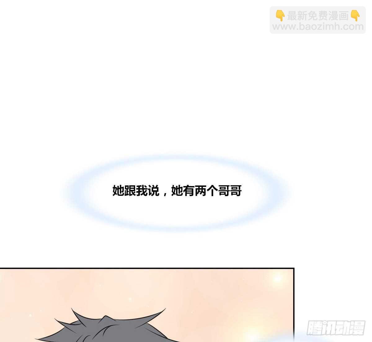 两个哥哥