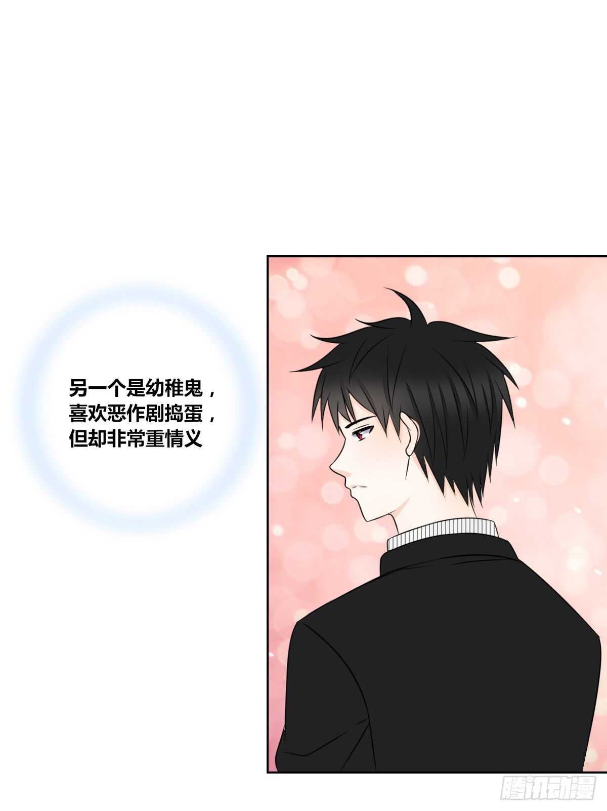 两个哥哥