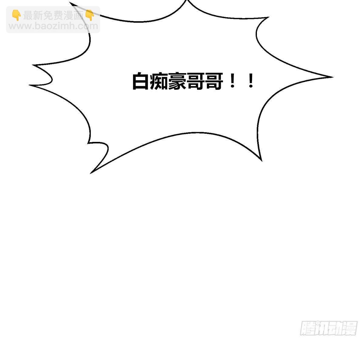 两个哥哥