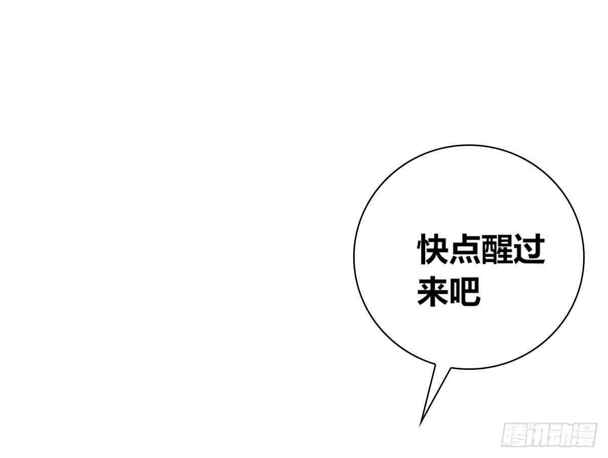 我想活着！！