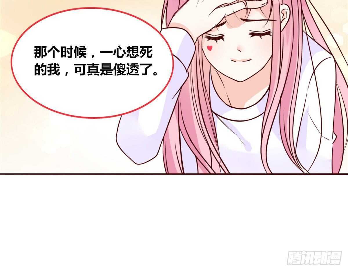 我想活着！！