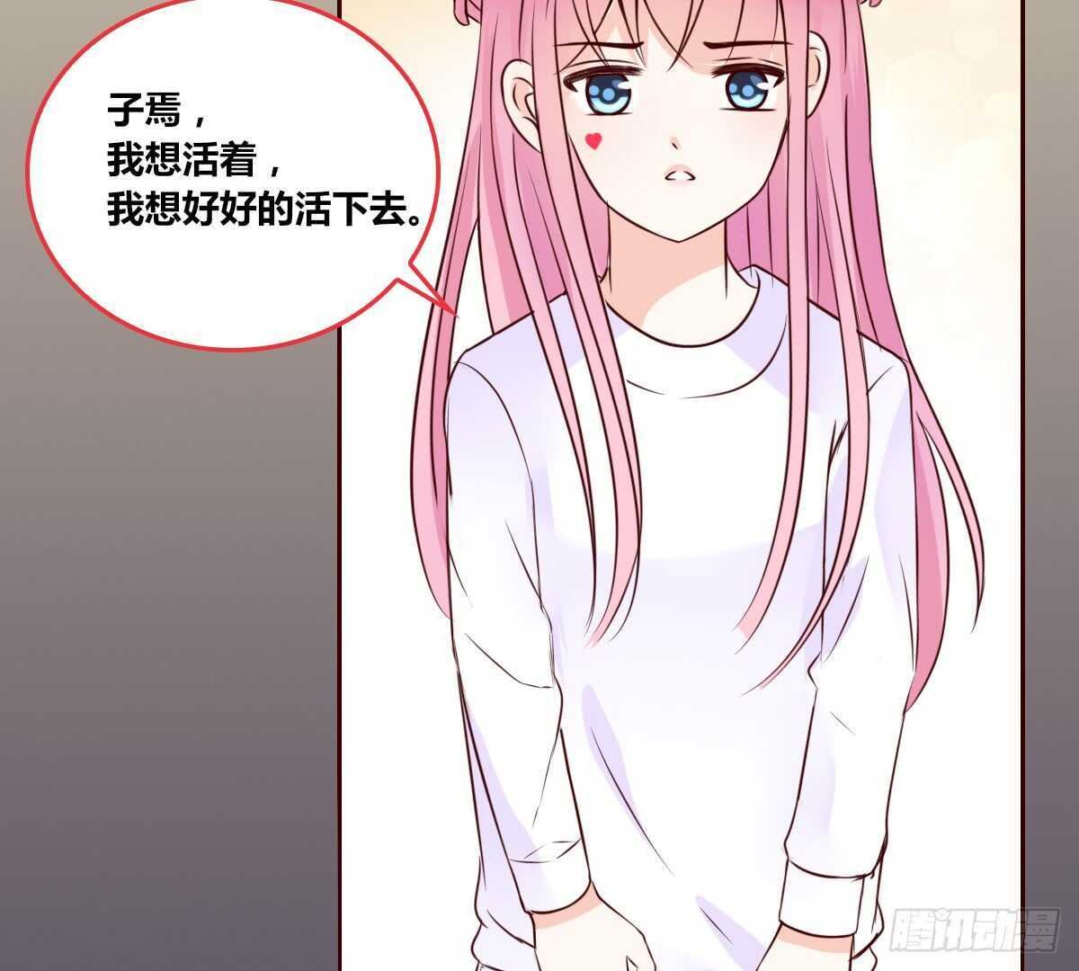 我想活着！！