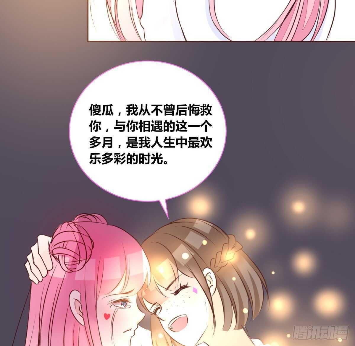 我想活着！！