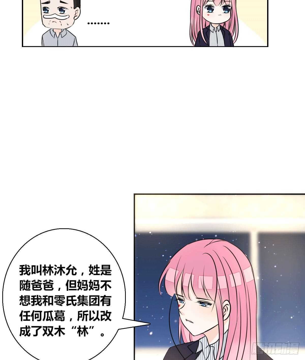 欠下的要还！