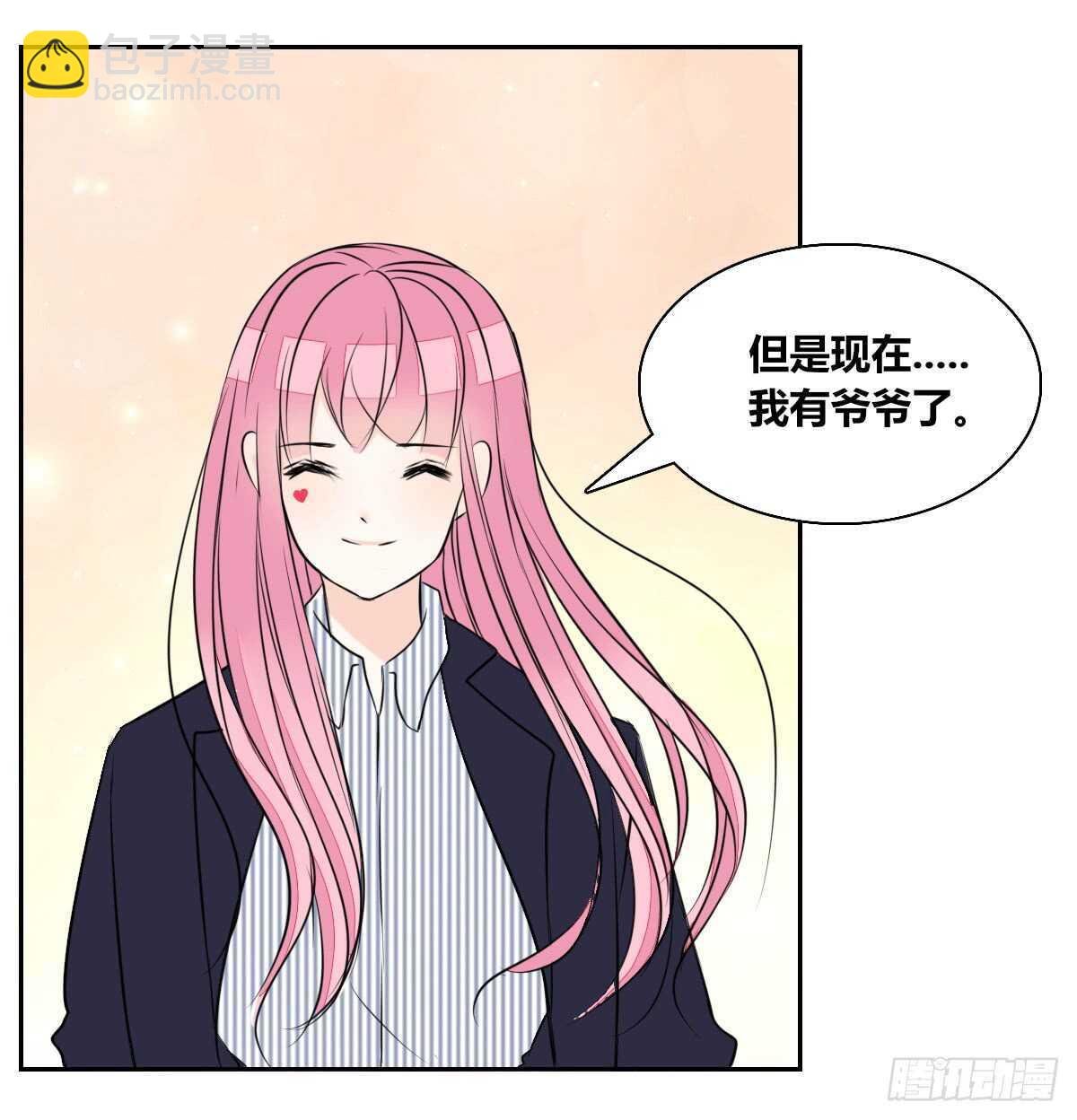 欠下的要还！