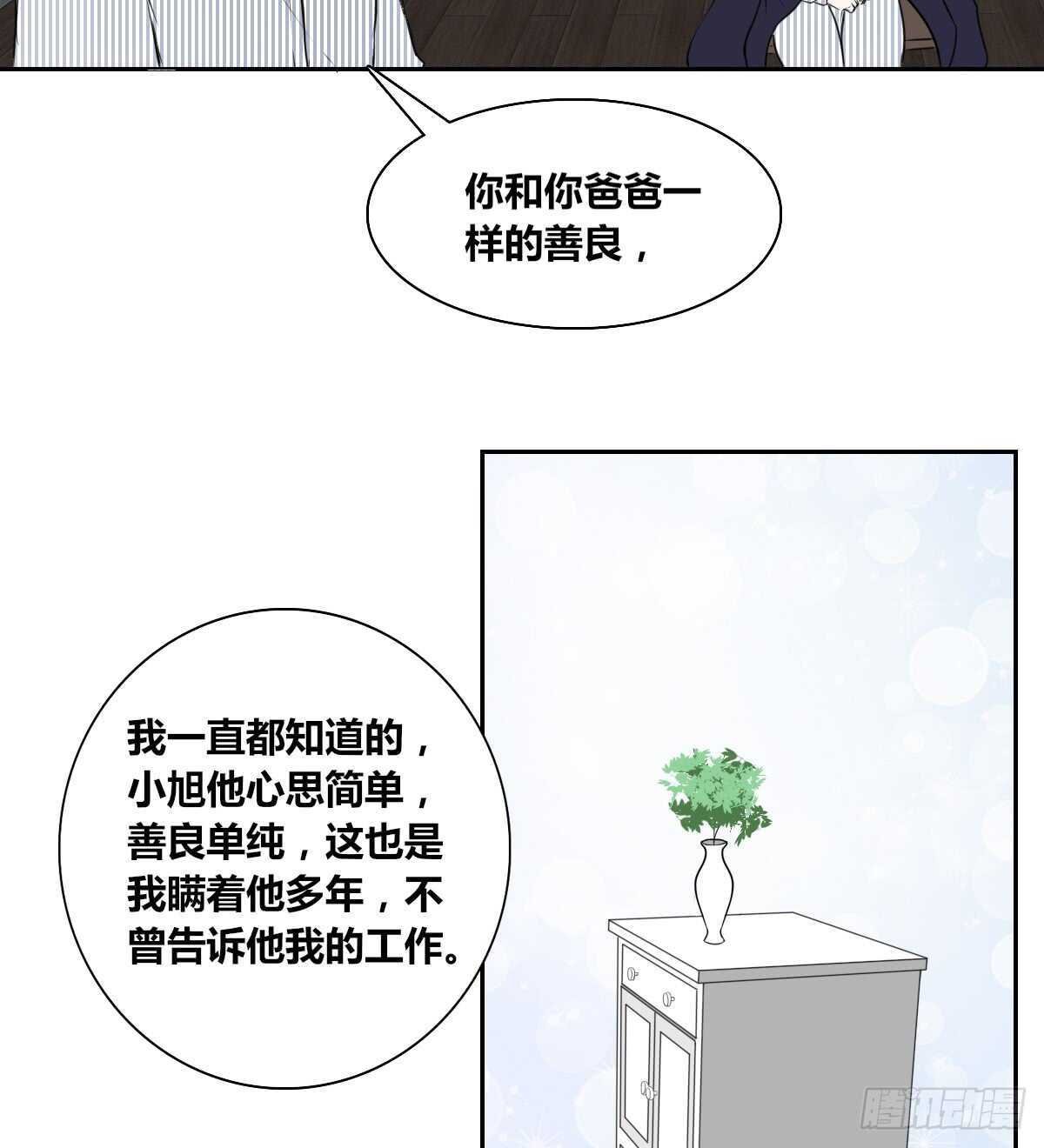 欠下的要还！