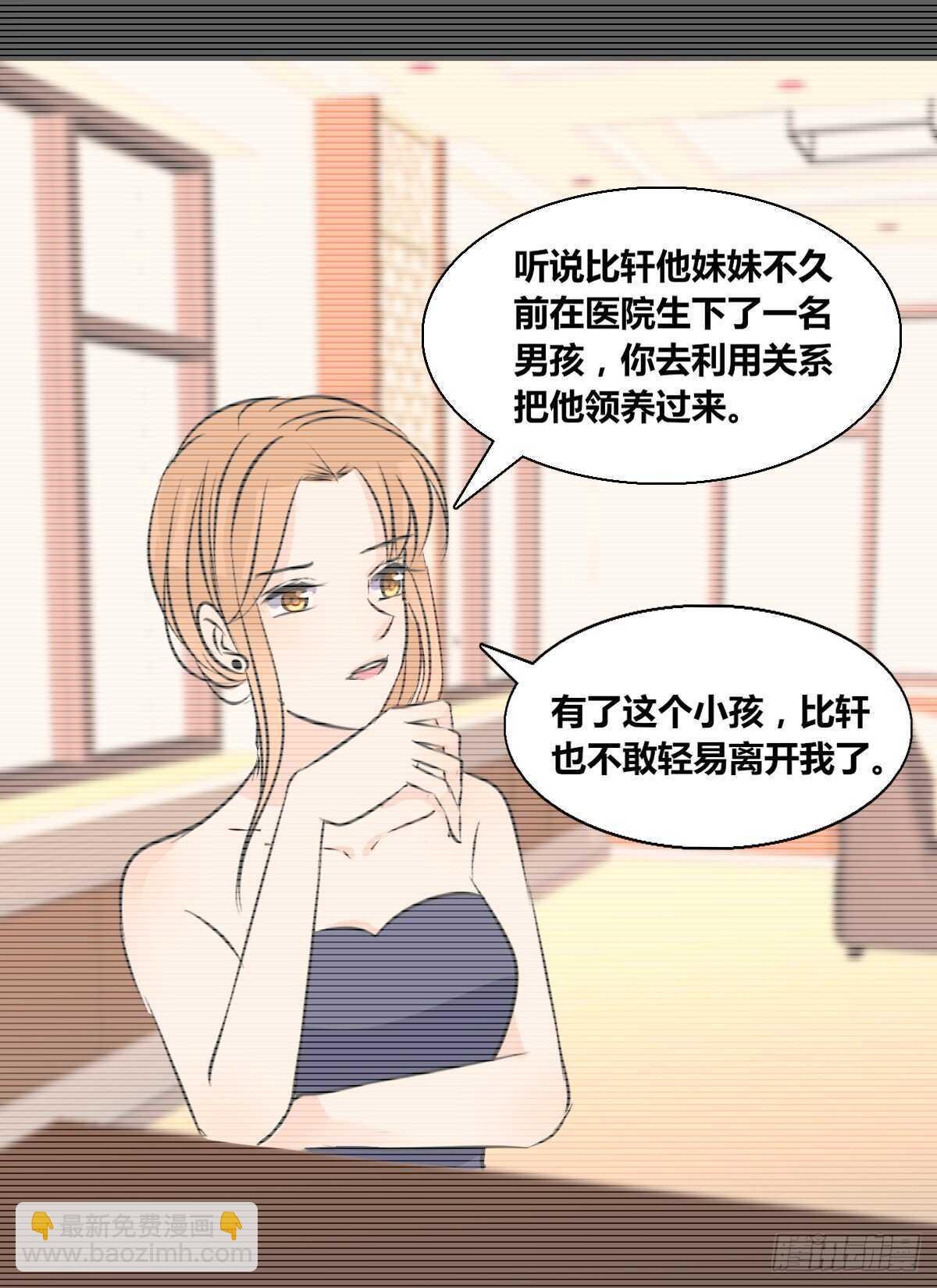 欠下的要还！