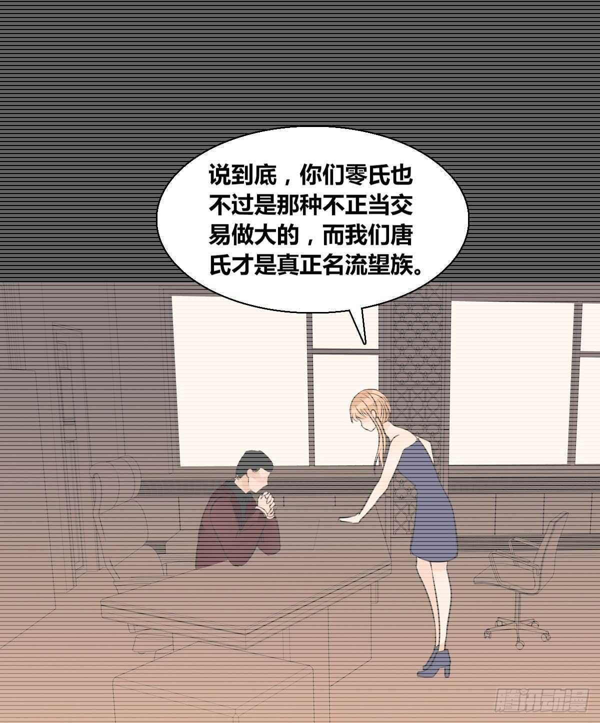欠下的要还！
