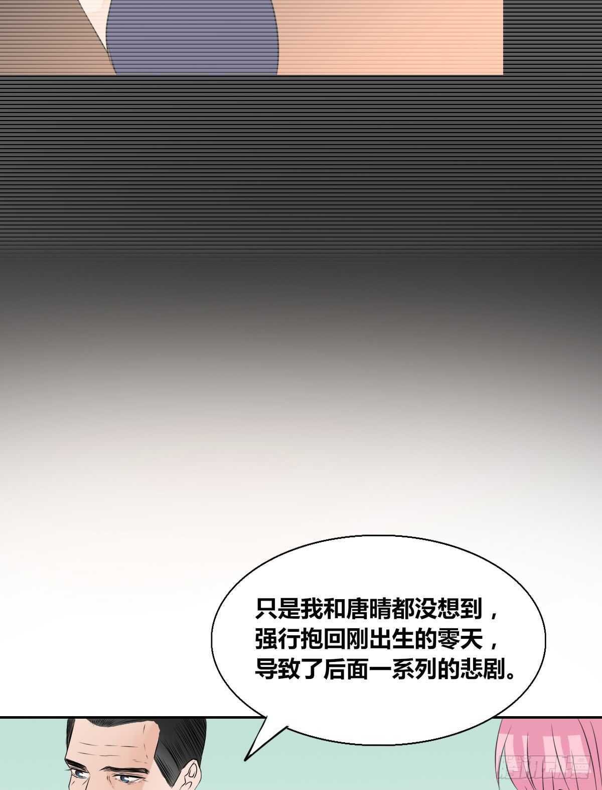 欠下的要还！