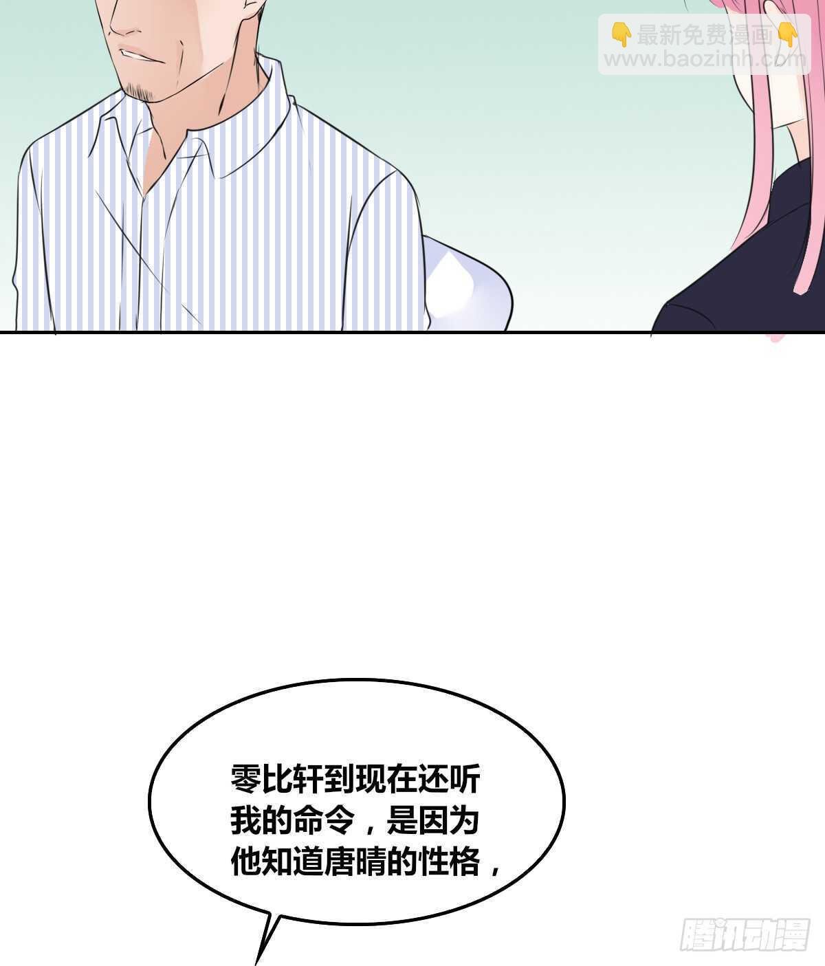 欠下的要还！