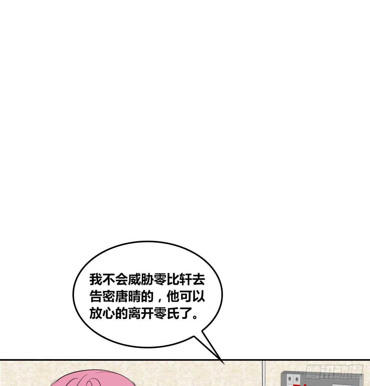 欠下的要还！