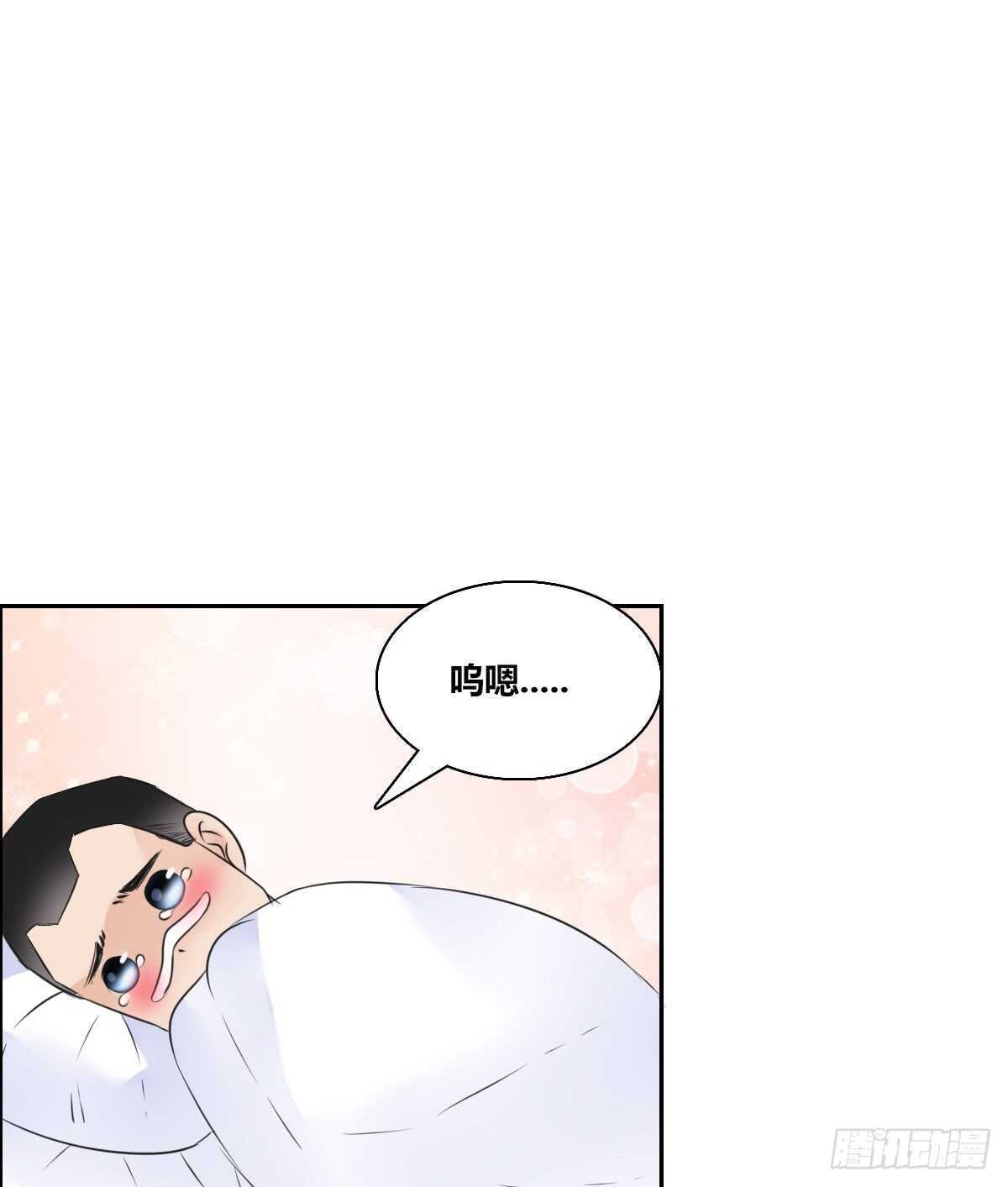 欠下的要还！