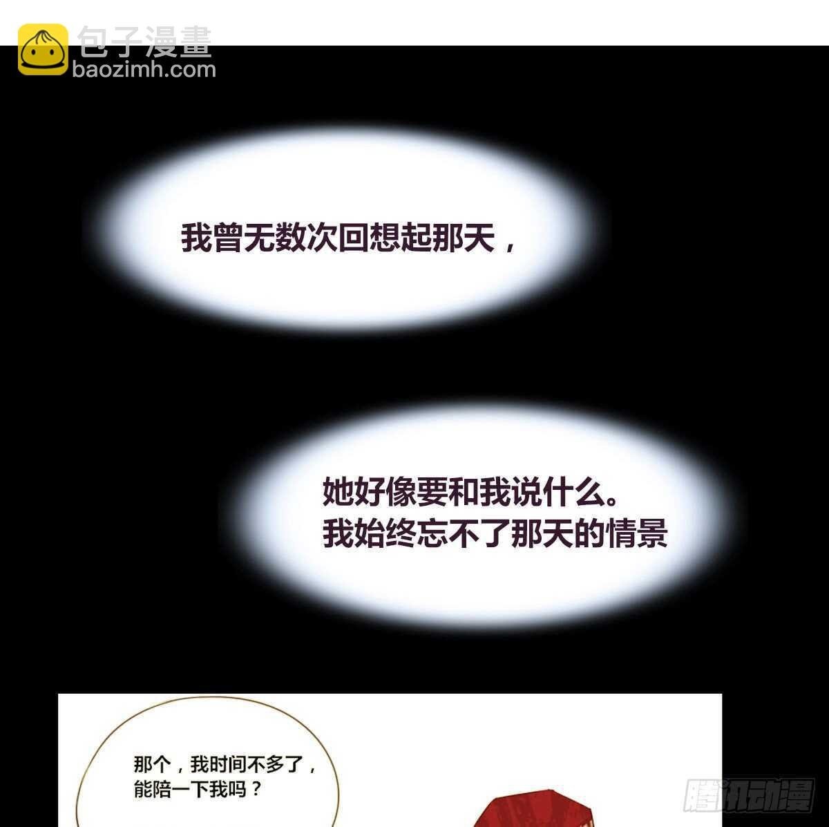 粉头发的女孩子