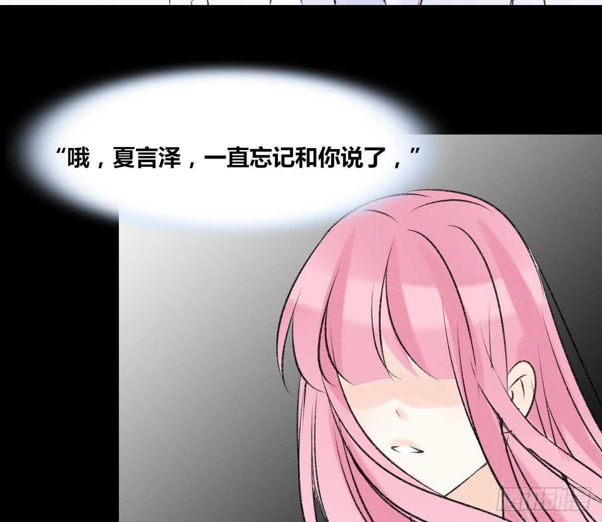 粉头发的女孩子