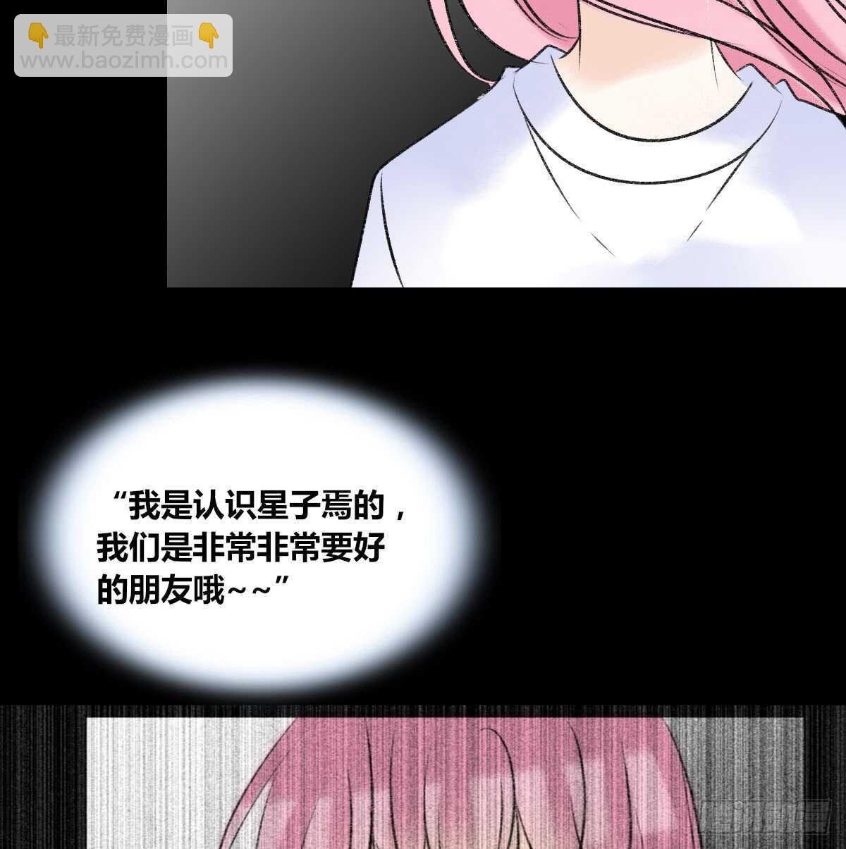 粉头发的女孩子