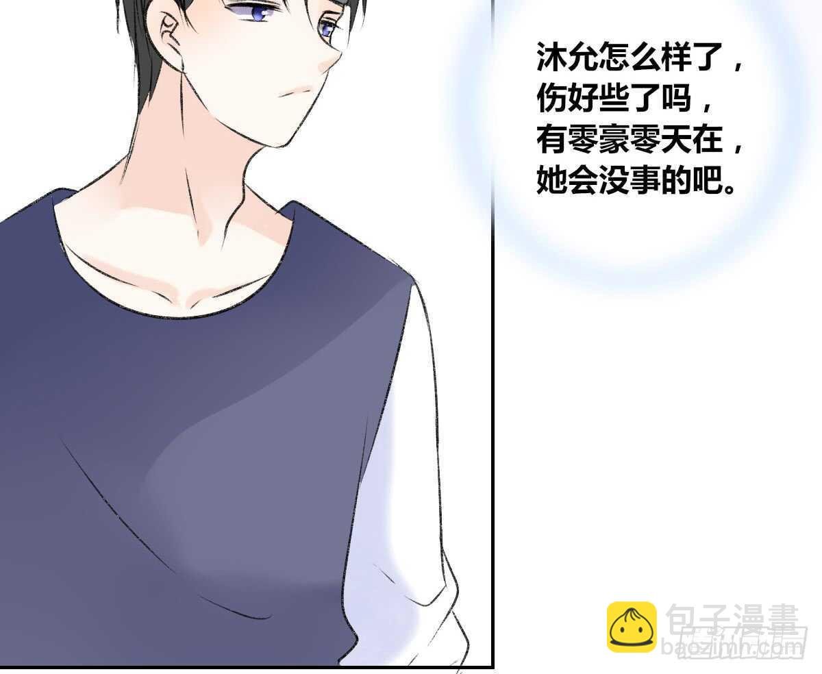 粉头发的女孩子