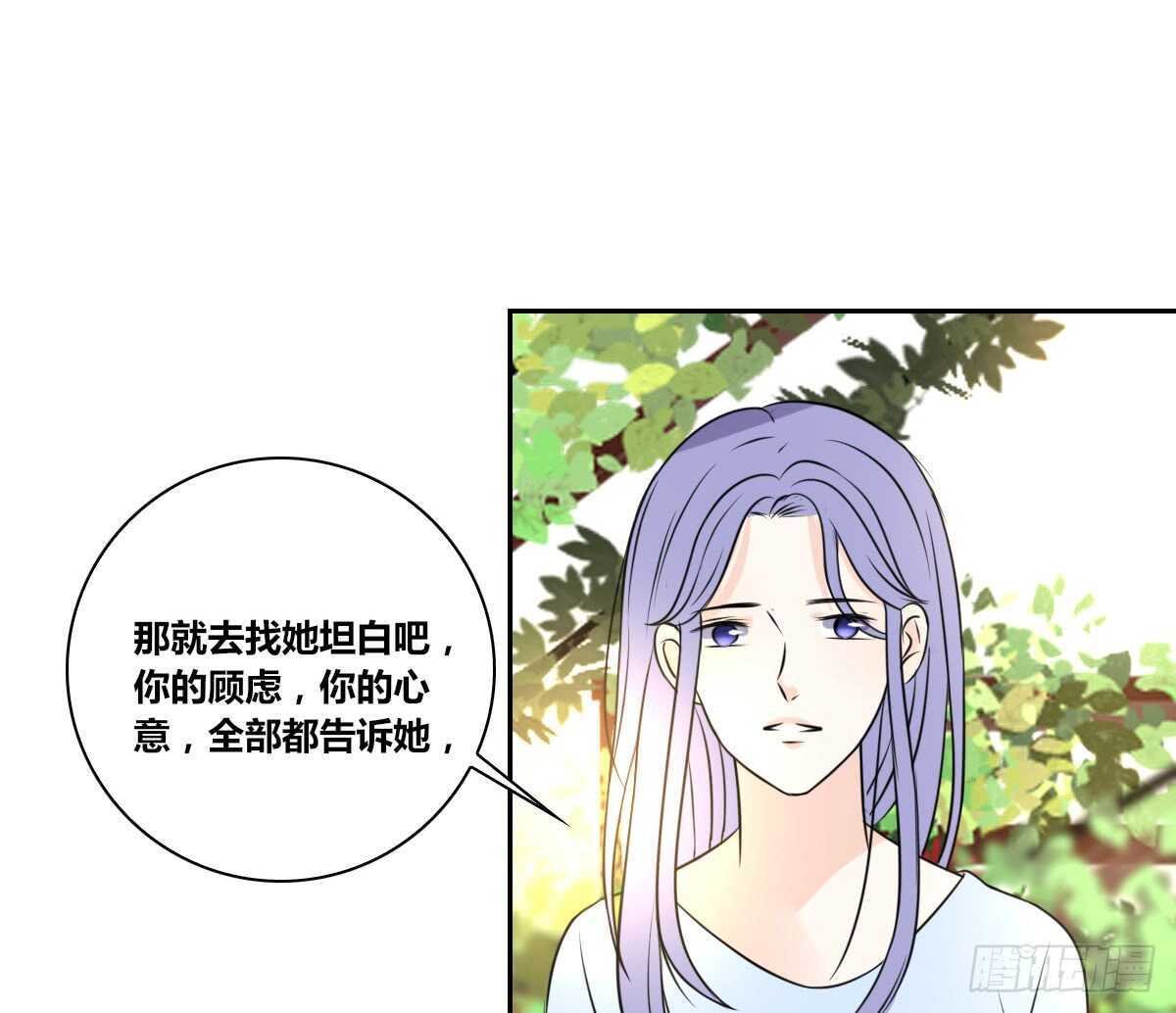 粉头发的女孩子
