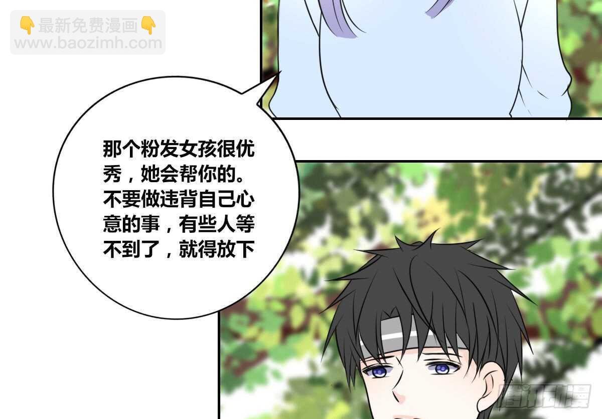 粉头发的女孩子