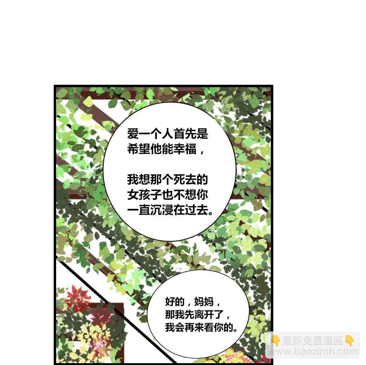 粉头发的女孩子