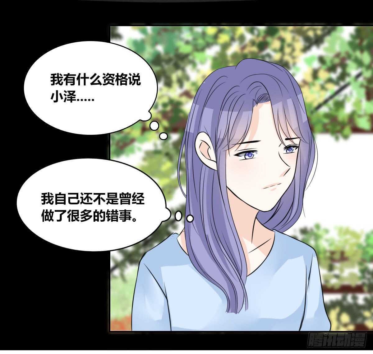 粉头发的女孩子