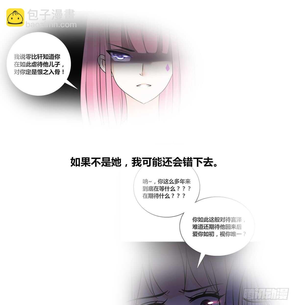 粉头发的女孩子