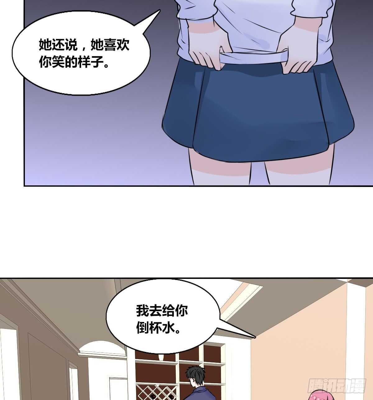 最后一个心愿