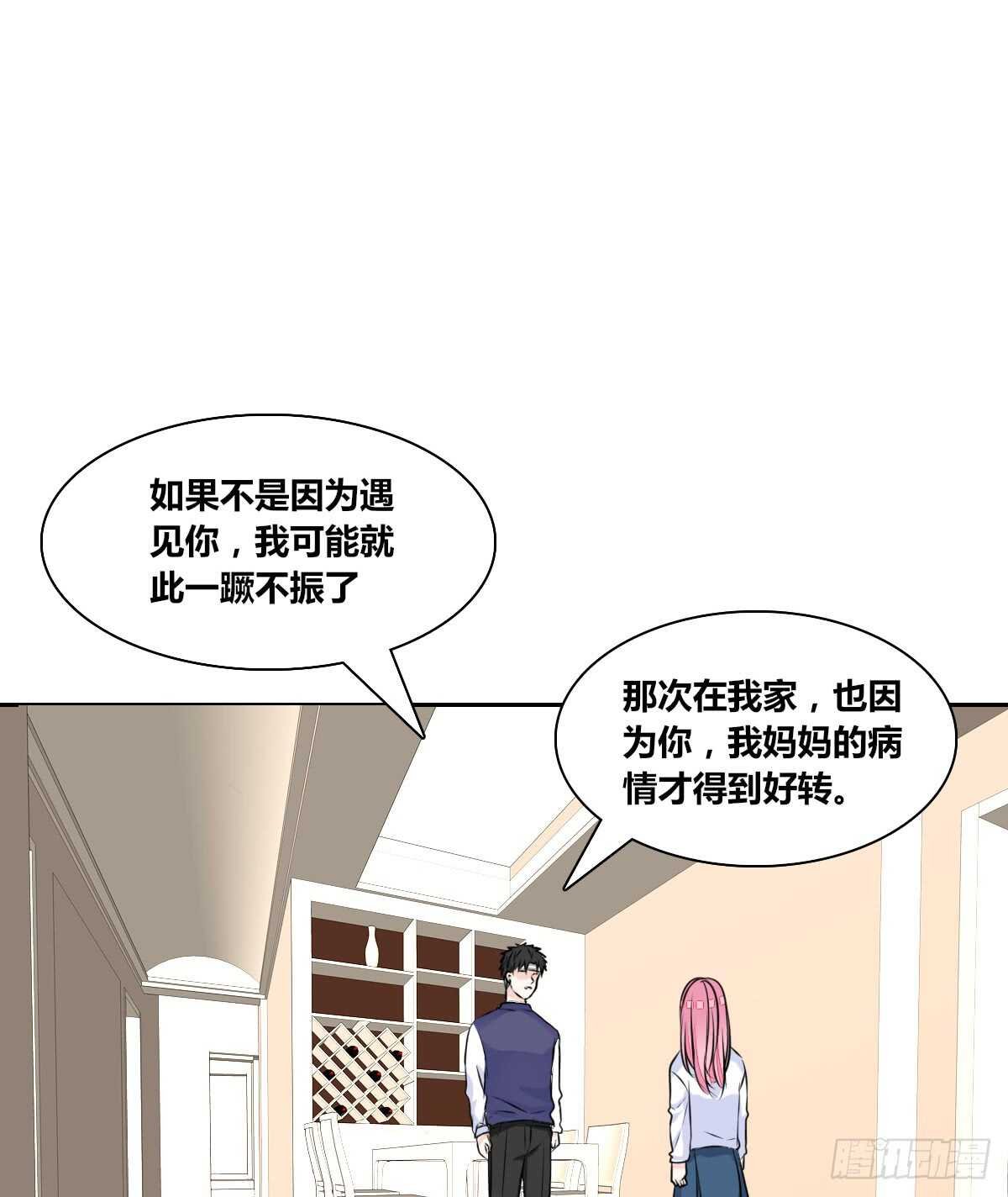 最后一个心愿