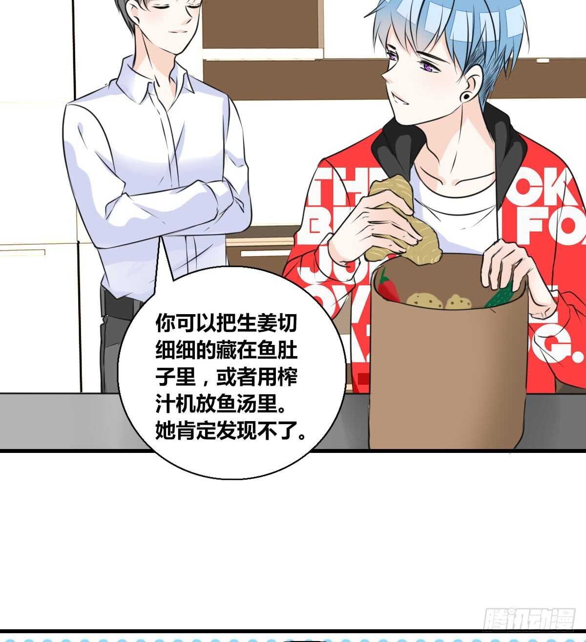最后一个心愿