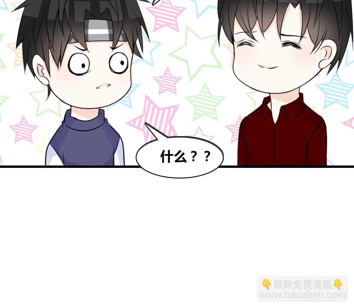 不称职的哥哥