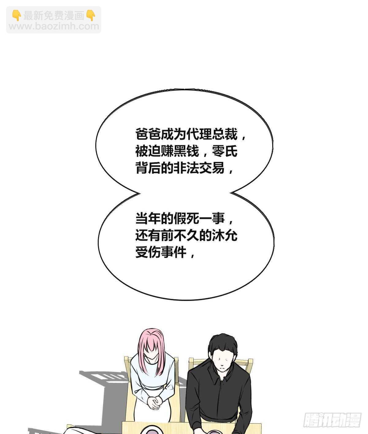 不称职的哥哥