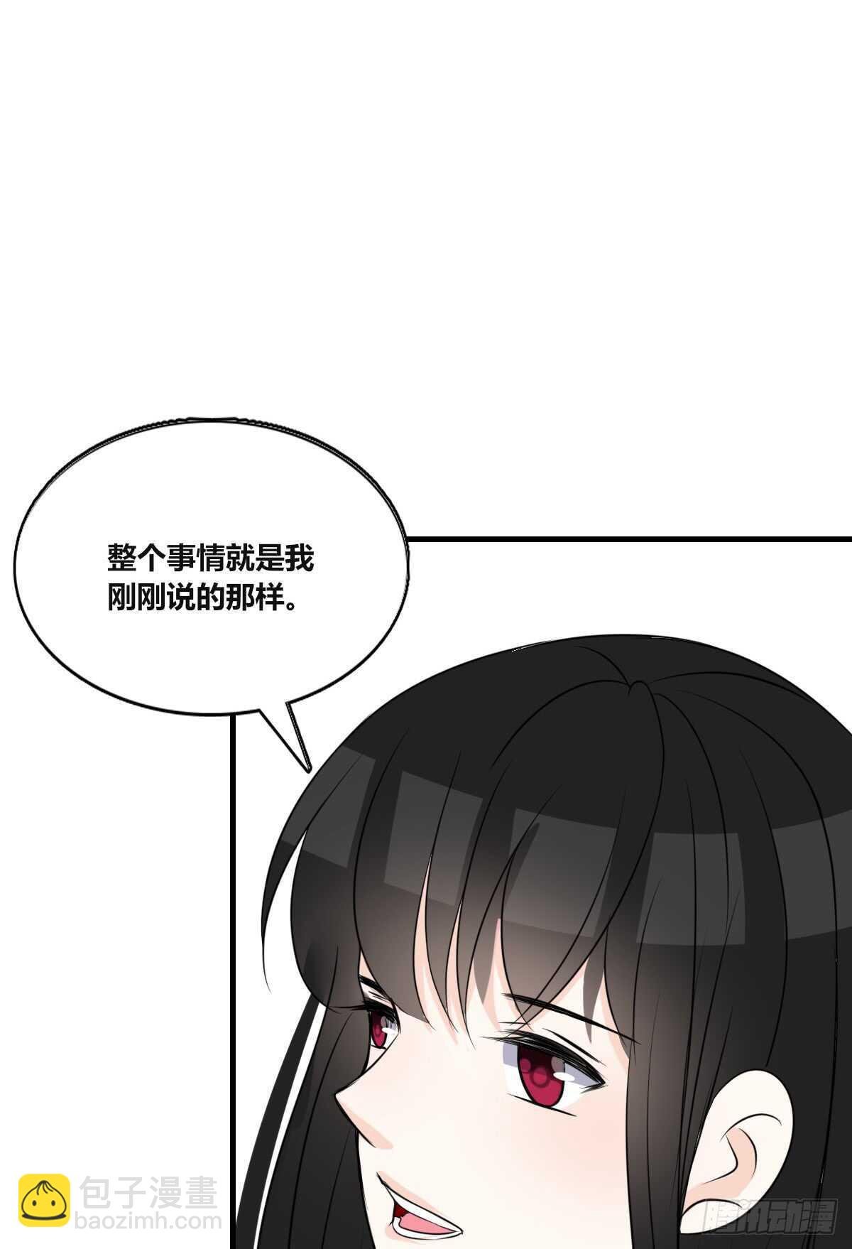 不称职的哥哥