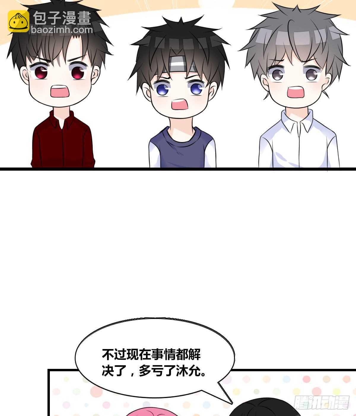 不称职的哥哥