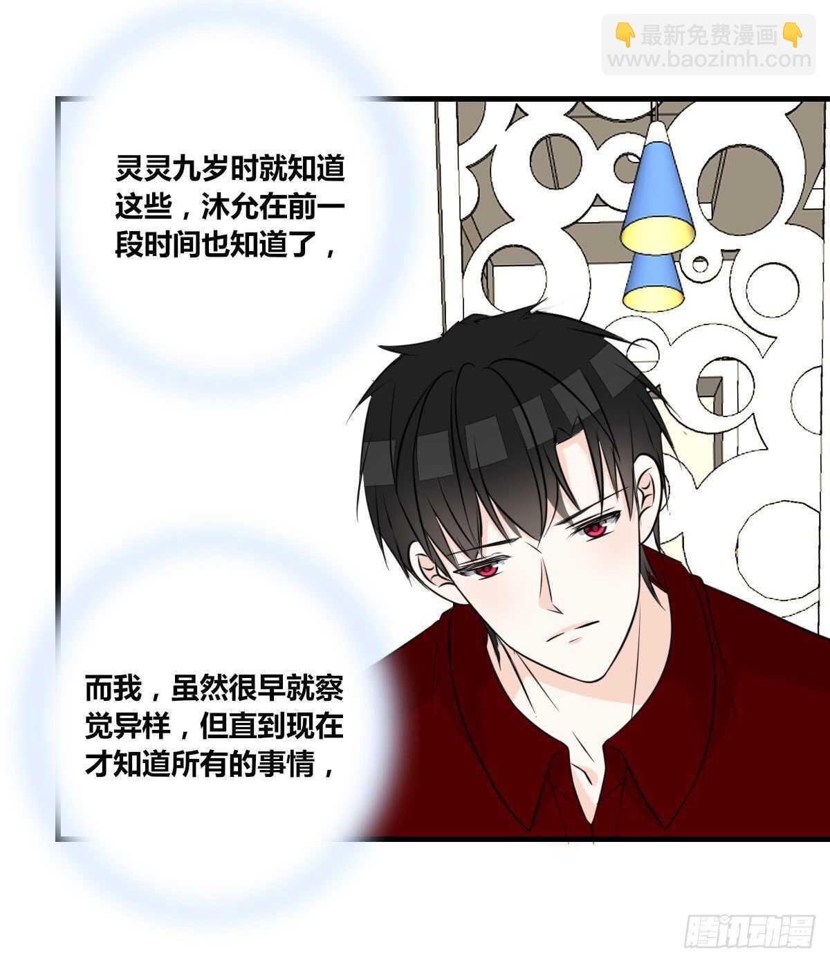 不称职的哥哥