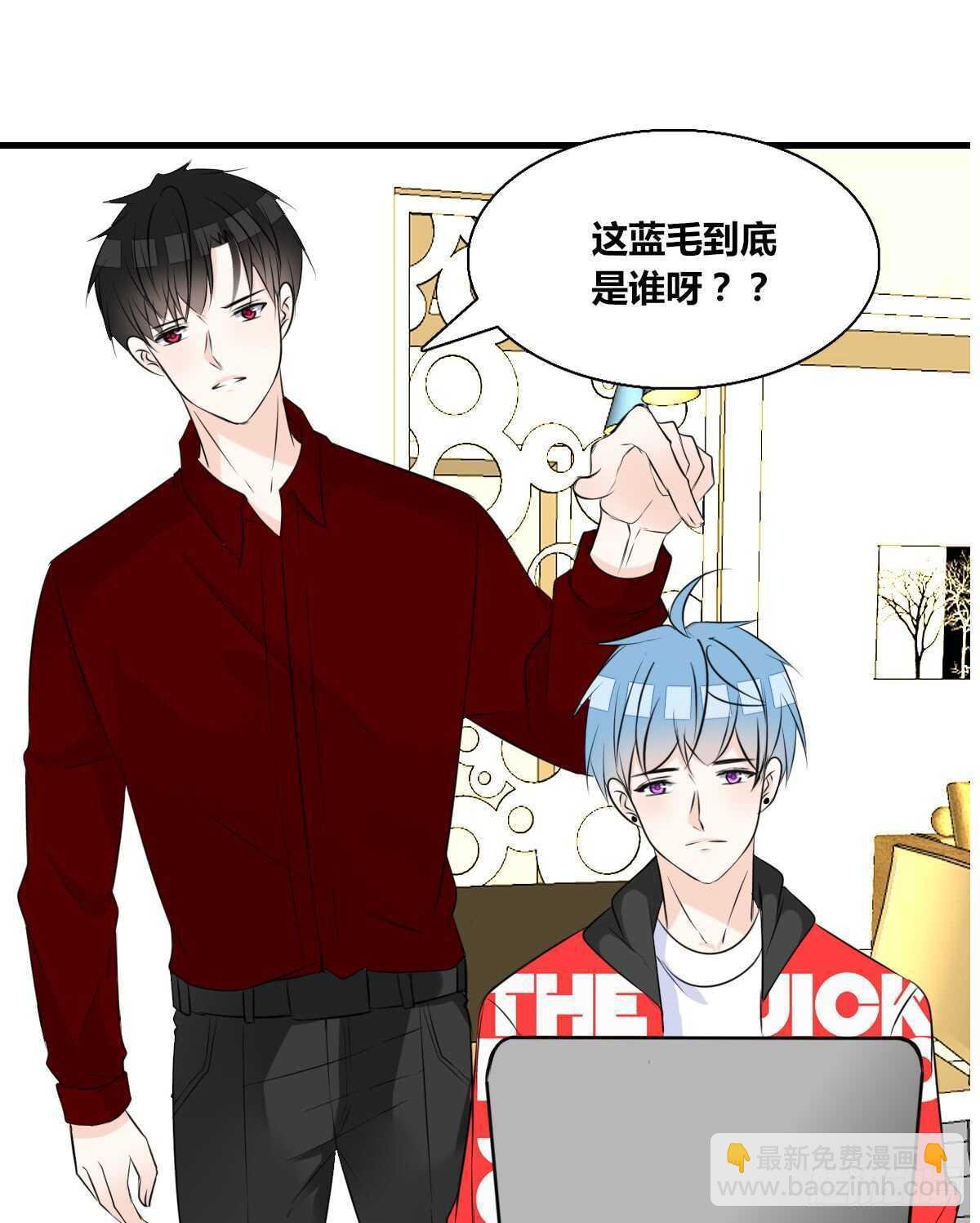 不称职的哥哥