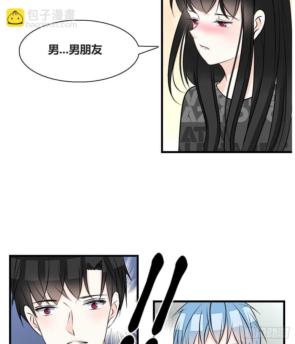 不称职的哥哥