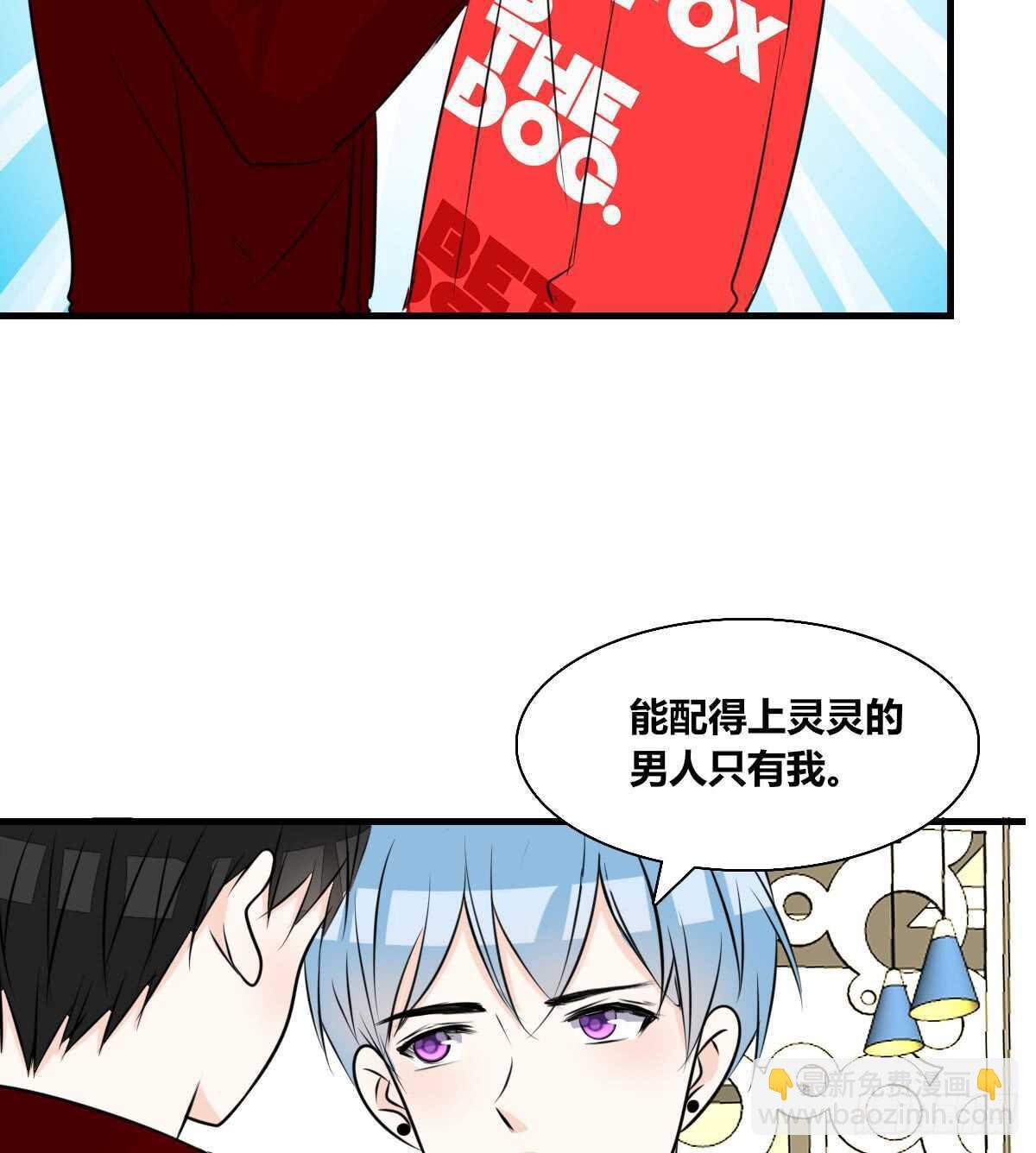 不称职的哥哥