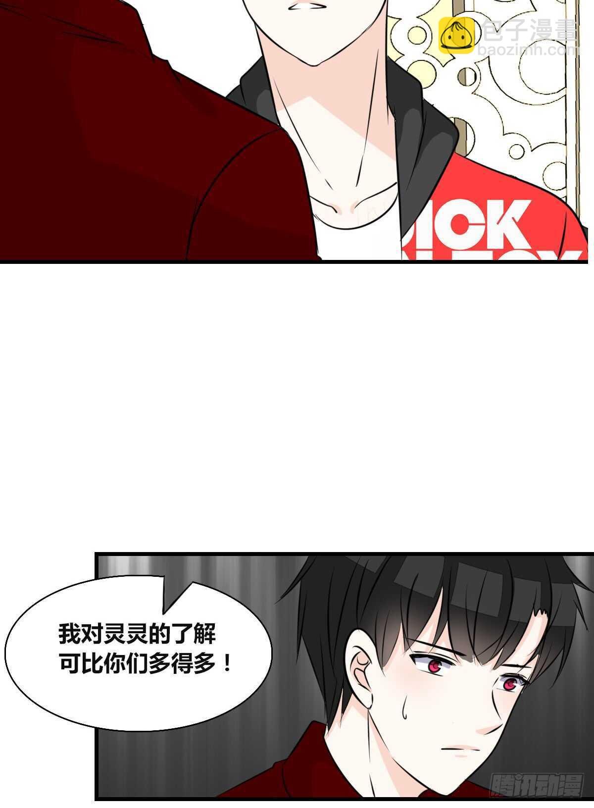 不称职的哥哥